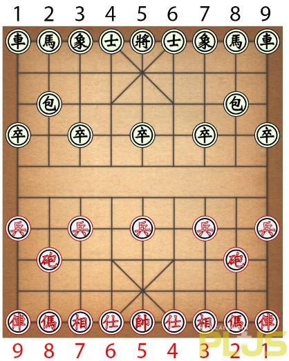 Game cờ tướng đổi thưởng không thể bỏ qua năm 2023 3 luật chơi cờ đổi thưởng